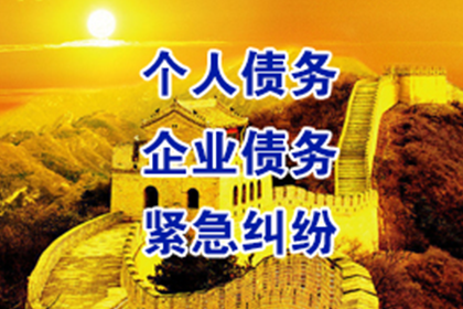 关联公司应共同承担债务偿还责任